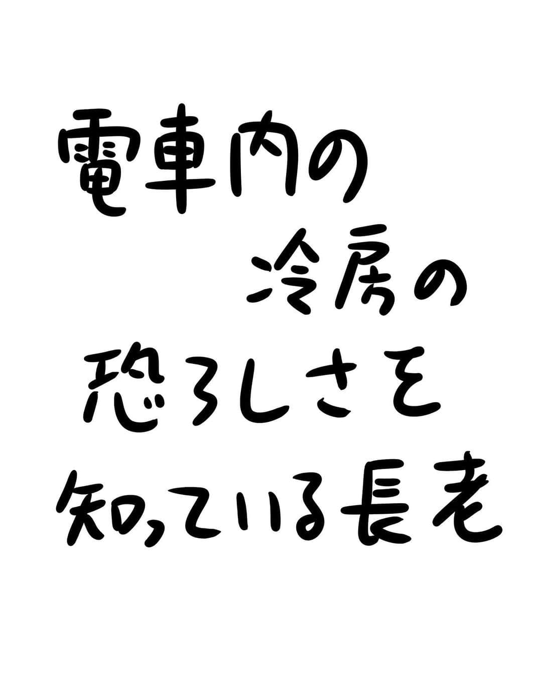 おほしんたろうのインスタグラム：「長老の言うことを聞いていて本当に良かった… . . . . . #おほまんが#マンガ#漫画#インスタ漫画#イラスト#イラストレーター#イラストレーション#夏」
