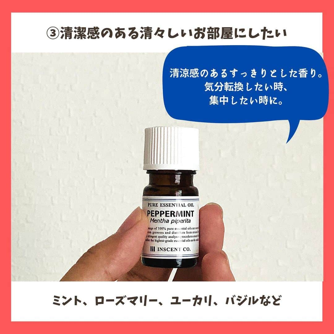 chintai_lifeさんのインスタグラム写真 - (chintai_lifeInstagram)「手作りアロマスプレーで癒しの時間を🧡﻿ ﻿ タイプ別・アロマオイルの選び方とブレンド方法を知って、自分だけのオリジナルアロマスプレーを作りましょう🍀﻿ ﻿ -----------------------------﻿ 文=aya﻿ -----------------------------﻿ ﻿ ※記事内で紹介する内容は効果を保証するものではありません﻿ ※状況に応じて医師の診断を受けてください﻿ ﻿ 記事の詳細はプロフィールTOPのURLよりチェック🛫  #chintai_room #ハンドメイド部 #アロマスプレー」6月15日 12時00分 - sundara_techo