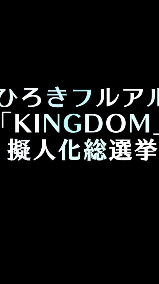 七海ひろきのインスタグラム