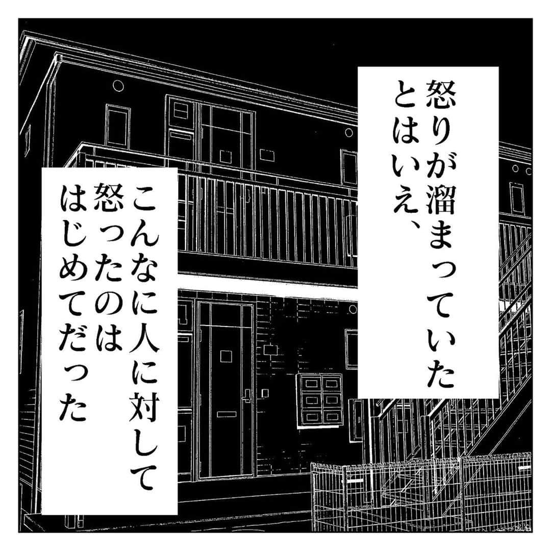 育田花さんのインスタグラム写真 - (育田花Instagram)「8年前の話です  ちなみに、現在洗濯は夫の担当でしっっっかり等間隔でほしてます。  ブログでは数話先に進んでいます。最新話を最速で読みたい方、ぜひLINE読者登録よろしくお願いいたします。めちゃくちゃ応援いただいている気持ちになるのでやる気が漲ります。 面倒な会員登録ナシでボタンを押すだけで設定完了します。LINEから更新通知を受け取ることができます。  #有言実行  #夫婦喧嘩 #ライブドアインスタブロガー」6月15日 12時19分 - iktaa222