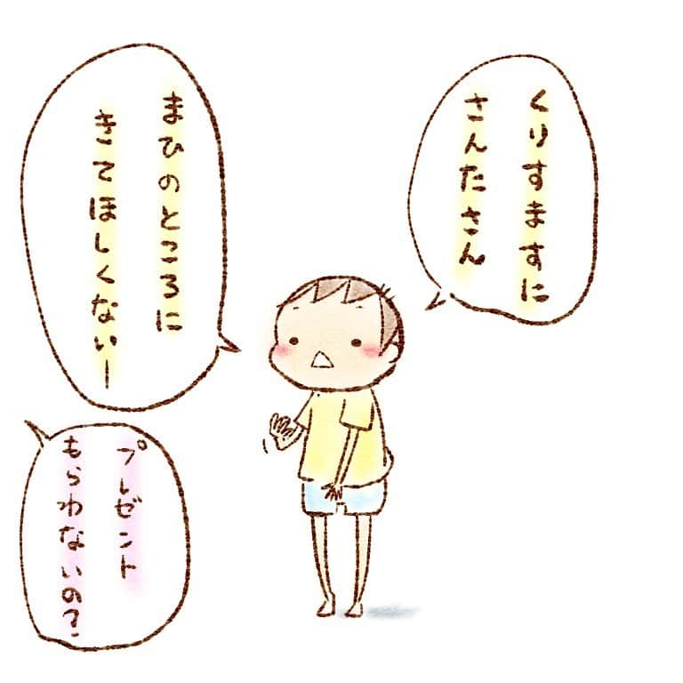 すずかのインスタグラム