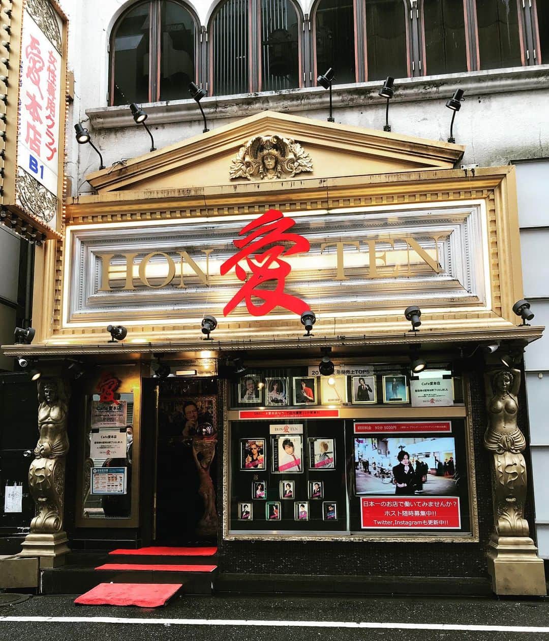 紫苑みやびのインスタグラム