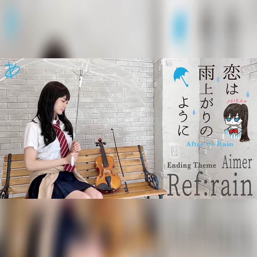 のインスタグラム：「今回のサムネイル☂️ イラストはファミレス制服あきらちゃんを描いたつもり…。 ポニーテールの処理…。 #画伯の画力 ・ ・ #ayasachannel #ヲタリスト  #バイオリン #弾いてみた #violincover #violinist #バヨリン弾き #5string #5弦バイオリン #恋は雨上がりのように #恋雨  #refrain #aimer  #橘あきら #コスプレ #cosplay  #リクエストありがとうございました #梅雨入り #サムネイル #ファミレス制服」