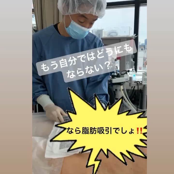 竹田 啓介（湘南美容外科）のインスタグラム