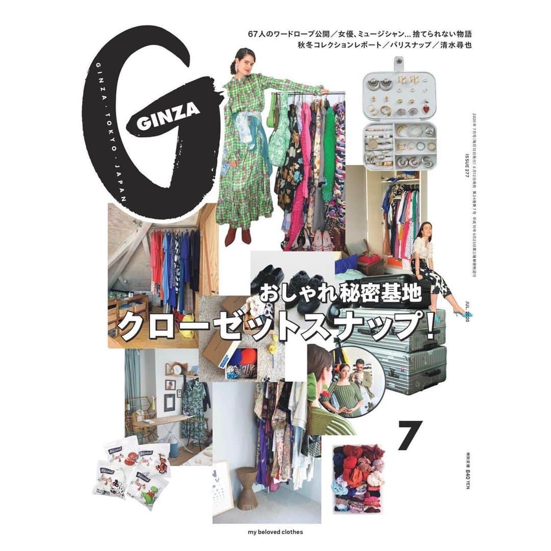ifca showroomさんのインスタグラム写真 - (ifca showroomInstagram)「.﻿ ﻿ 【掲載情報】 ﻿ 6月12日(金)発売の雑誌GINZAで ﻿ NatureLab TOKYOが掲載されました！ ﻿ ﻿ ■NatureLab TOKYO ﻿ パーフェクトボリュームシャンプー ﻿ パーフェクトボリュームコンディショナー ﻿ price：￥1,980﻿ ﻿ ﻿ ﻿ ﻿ #GINZA#GINZA掲載#naturelabtokyo﻿ ﻿」6月15日 14時50分 - pac_showroom