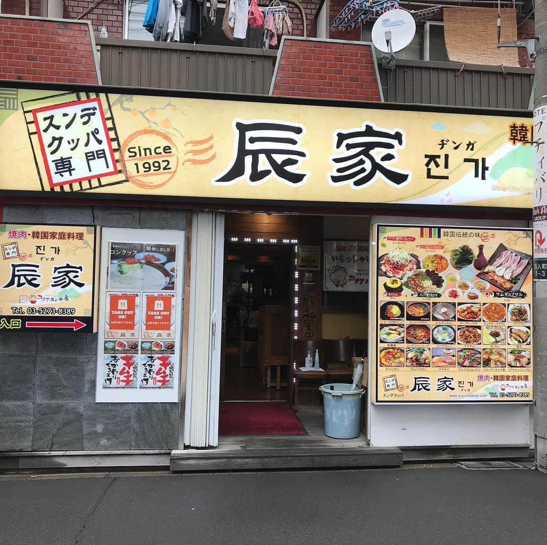 紫苑みやびさんのインスタグラム写真 - (紫苑みやびInstagram)「6月から夏季限定のコンクッス（コングスク）メニューが始まったと聞いて、新大久保の辰家（ジンガ）でスンデと共に食べてきました！  初コンクッス、初スンデです。 コンクッスは濃厚な豆乳スープにものすごいコシの強い麺が入ってます。炒ってないきな粉が入っているような、ザラっとしたスープなんですね。氷が最後まで融けず、冷たいまま食べられました。豆乳・大豆好きなら病みつきになりそうな一品。  スンデは、豚の腸に春雨や米、野菜、豚の血が入ったソーセージ。ニンニクが効いていて臭みはなく、蒸してあるのであたたかい。お好みで塩を付けていただきます。（そのままでも美味しく食べられました）  お恥ずかしいことに、水キムチって、この汁自体がキムチなんだと最近知ったのです。だから水キムチなのかー‼️ってね。大根の切れっ端しか入ってないと思っていた大根はオマケというか飾りだったんですね😅 . 昨年ソウルへ行った時、コンクッスを食べようと晋州会館へ行ったのですが、閉店時間が早まってて食べられなかったので、やっと念願叶いました‼️‼️ . 韓国料理って辛いだけでなく、辛くないものもいっぱいあって、美味しく料理が沢山ありますね。 . . #辰家 #新大久保グルメ #コンクッス #コングクス #冷麺 #麺スタグラム #韓国料理 #スンデ」6月15日 15時16分 - shion_miyabi