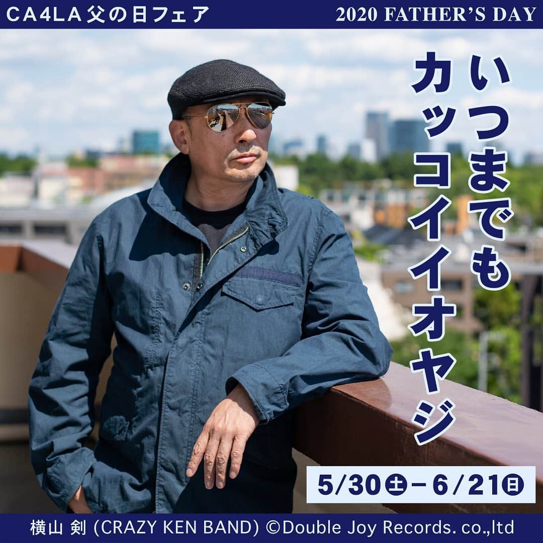 CA4LAさんのインスタグラム写真 - (CA4LAInstagram)「． ． CA4LA父の日フェア FATHER' S DAY 5.30（sat）-6.21（sun） ． いつまでもカッコイイオヤジ ． 父の日に、お父さんへ「ありがとう」の気持ちを贈ろう！ ． ． https://www.ca4la.com/news/4444/ ． ． ． #CA4LA #父の日 #fathersday #プレゼント」6月15日 15時42分 - ca4la_official