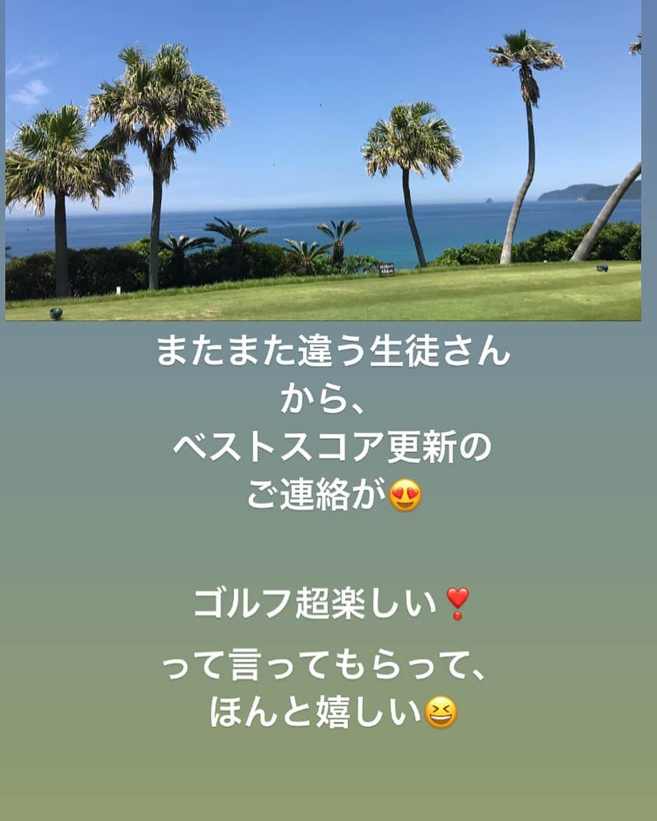 川原由維のインスタグラム