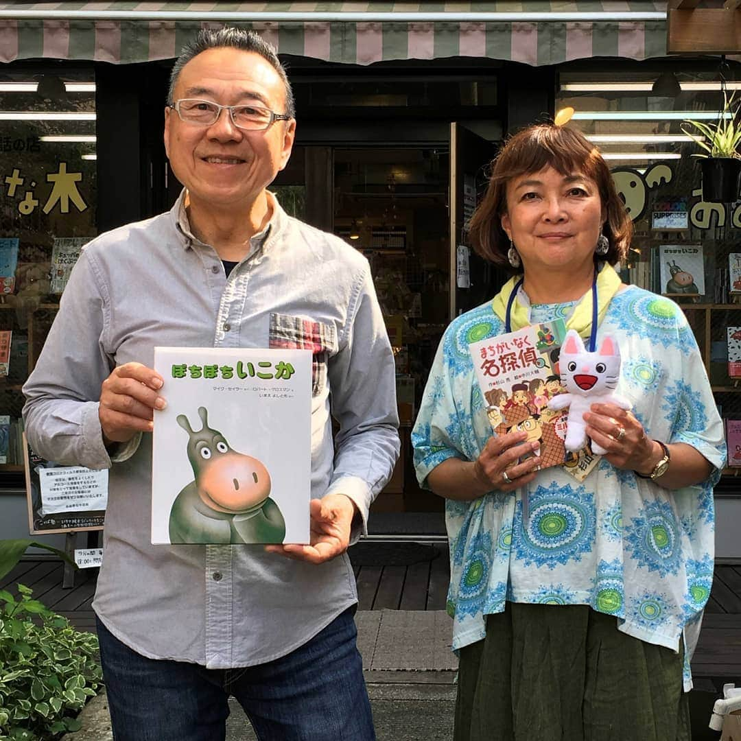 偕成社さんのインスタグラム写真 - (偕成社Instagram)「【こどもの本屋さんにいこう！】絵本と童話の店　おおきな木（岐阜県・岐阜）﻿ ﻿﻿ 児童書専門店の店主さんにお話をうかがう連載、「こどもの本屋さんにいこう！」。自粛期間中おやすみしていましたが、久しぶりにあたらしい記事を更新しました！　﻿﻿ ﻿﻿ 第14回目は、「絵本と童話の店　おおきな木」（岐阜県・岐阜）です。﻿﻿ ﻿﻿ 1994年こどもの日にオープンした岐阜市唯一の専門店、おおきな木。子どもの本選びのサポートはもちろん、野外塾やことば塾をはじめ、絵本ライブ・コンサートも開催され、絵本を通して子どもたちとのコミニュケーションが活発に行われるお店です。﻿ 絵本シンガーで店主の杉山三四郎さんにお話を伺いました。﻿ ﻿﻿ くわしい記事は「Kaisei web」で検索し、最新の投稿をご覧ください！﻿﻿ ﻿ #おおきな木 #杉山三四郎 さん #岐阜 #岐阜市 #絵本専門店 #児童書専門店 #こどものほん #子どもの本専門店 #子どものいる暮らし #茗荷谷 #偕成社 #kaiseisha #公式アカウント #絵本 #児童書」6月15日 16時31分 - kaiseisha_pr