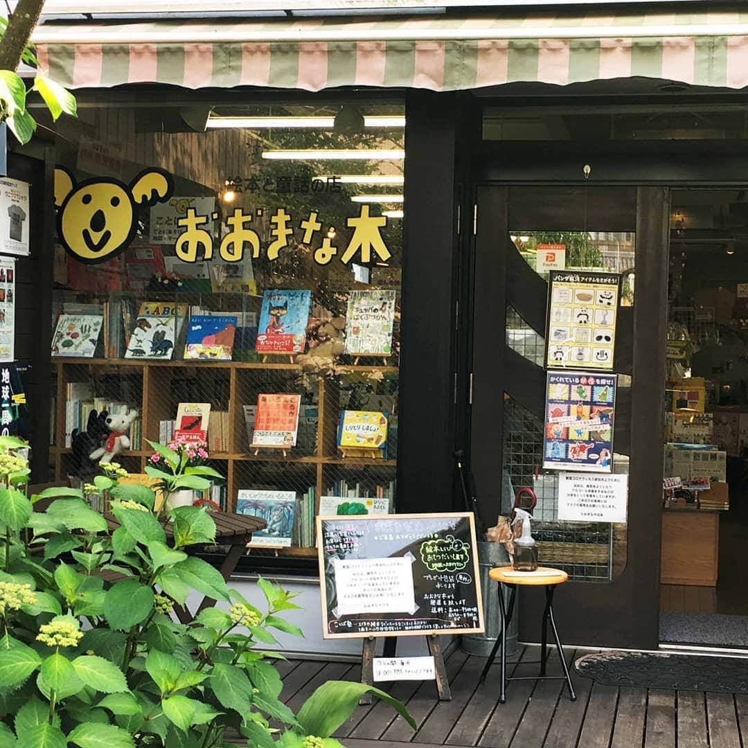 偕成社さんのインスタグラム写真 - (偕成社Instagram)「【こどもの本屋さんにいこう！】絵本と童話の店　おおきな木（岐阜県・岐阜）﻿ ﻿﻿ 児童書専門店の店主さんにお話をうかがう連載、「こどもの本屋さんにいこう！」。自粛期間中おやすみしていましたが、久しぶりにあたらしい記事を更新しました！　﻿﻿ ﻿﻿ 第14回目は、「絵本と童話の店　おおきな木」（岐阜県・岐阜）です。﻿﻿ ﻿﻿ 1994年こどもの日にオープンした岐阜市唯一の専門店、おおきな木。子どもの本選びのサポートはもちろん、野外塾やことば塾をはじめ、絵本ライブ・コンサートも開催され、絵本を通して子どもたちとのコミニュケーションが活発に行われるお店です。﻿ 絵本シンガーで店主の杉山三四郎さんにお話を伺いました。﻿ ﻿﻿ くわしい記事は「Kaisei web」で検索し、最新の投稿をご覧ください！﻿﻿ ﻿ #おおきな木 #杉山三四郎 さん #岐阜 #岐阜市 #絵本専門店 #児童書専門店 #こどものほん #子どもの本専門店 #子どものいる暮らし #茗荷谷 #偕成社 #kaiseisha #公式アカウント #絵本 #児童書」6月15日 16時31分 - kaiseisha_pr