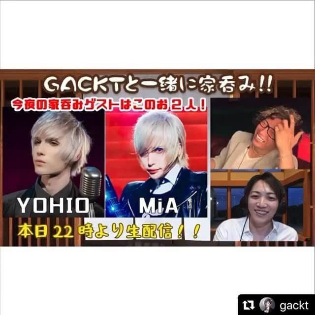 MiA のインスタグラム：「GACKTさんと家呑みご一緒させて頂きます！ ドキドキです！  Repost @gackt with @make_repost ・・・ 今夜のゲストはスウェーデンのアーティストYOHIOと、ギタリストMiAのダブルゲストを招いてV系飲み会ダァー！﻿ ﻿ 最高の夜にしちゃいますかぁー！ダァーしゃすか！！﻿ ﻿ オゲレツで、下ネタな質問をここに送ってくれ。﻿ gackt.ienomi@gmail.com﻿ ﻿ ﻿ 【ニコニコ生放送】﻿ 放送スケジュール﻿ 6/13(土) 22:00-23:30 生放送﻿ 日本とマレーシアを繋いだオンライン生配信﻿ http://ch.nicovideo.jp/gackt﻿ ﻿ ----﻿ Tonight I have two guests, Swedish artist YOHIO and guitarist MiA, making this the Visual Kei drinking party! ﻿ ﻿ Let’s have the best night ever! Yeah!!﻿ ﻿ Please send any dirty and weird  questions here:﻿ gackt.ienomi@gmail.com﻿ ﻿ 【NicoNico Live】﻿ Broadcast Schedule ﻿ June 13th (Sat) 10:00pm - 11:30pm (JST) live﻿ ﻿ ※ Live internet broadcast connecting Japan and Malaysia. ﻿ http://ch.nicovideo.jp/gackt﻿ ﻿ Original post @GACKT ﻿ #GACKT #ニコ生 #マレーシア #Malaysia #クアラルンプール #Kualalumpur #KL  #GACKTと家呑み #家呑み」