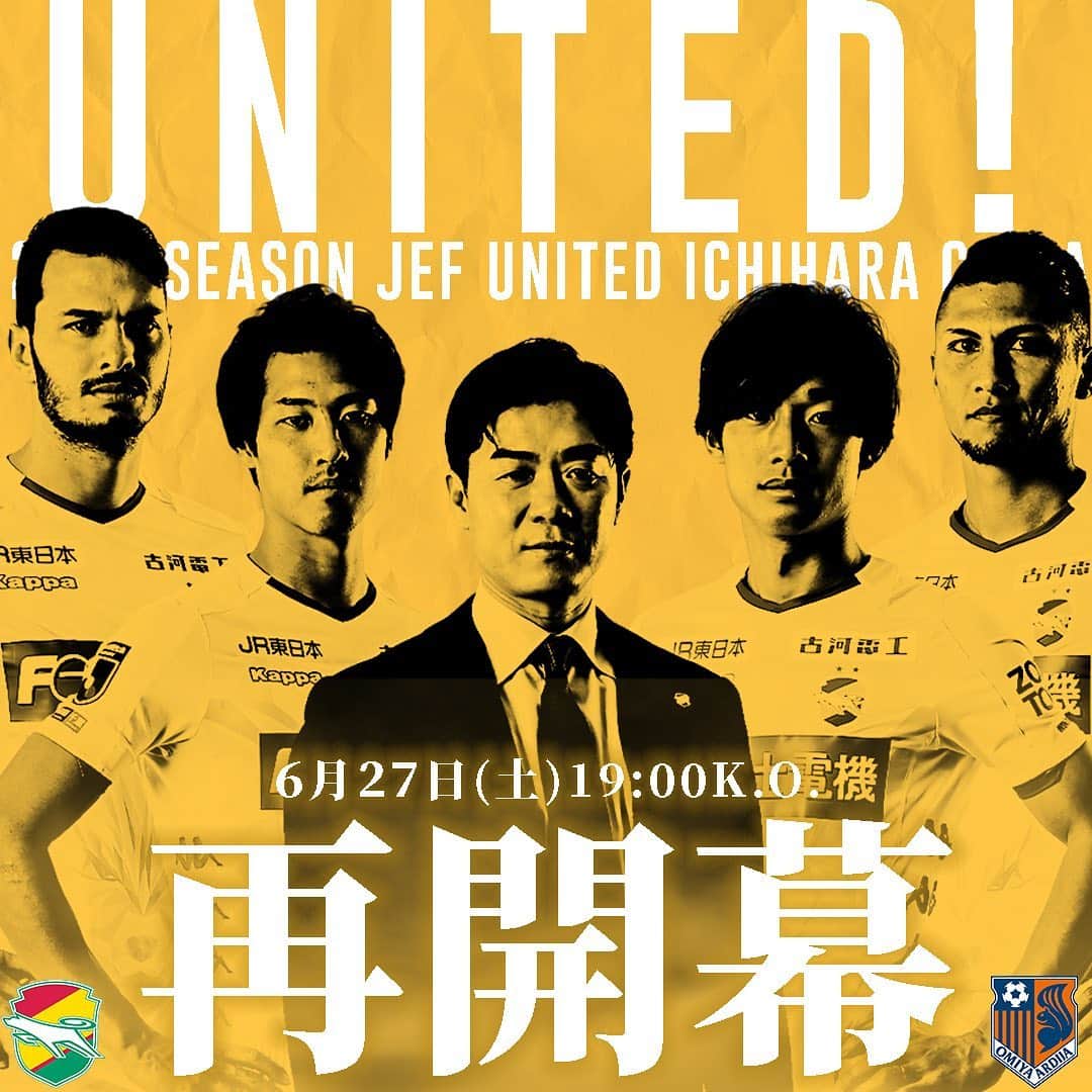 ジェフユナイテッド市原・千葉のインスタグラム：「‪2020明治安田生命J2リーグの試合日程が決定👏 第2節・第3節については「リモートマッチ」での開催となります。‬ ‪【再開初戦】‬ ‪第2節6月27日（土）19:00‬ ‪🆚大宮アルディージャ‬ ‪🏟フクダ電子アリーナ‬ ‪https://jefunited.co.jp/sp/news/2020/06/top/159220512013457.html‬ ‪#jefunited #ジェフ千葉 #明治安田生命J2リーグ #jleague #リモートマッチ ‬」