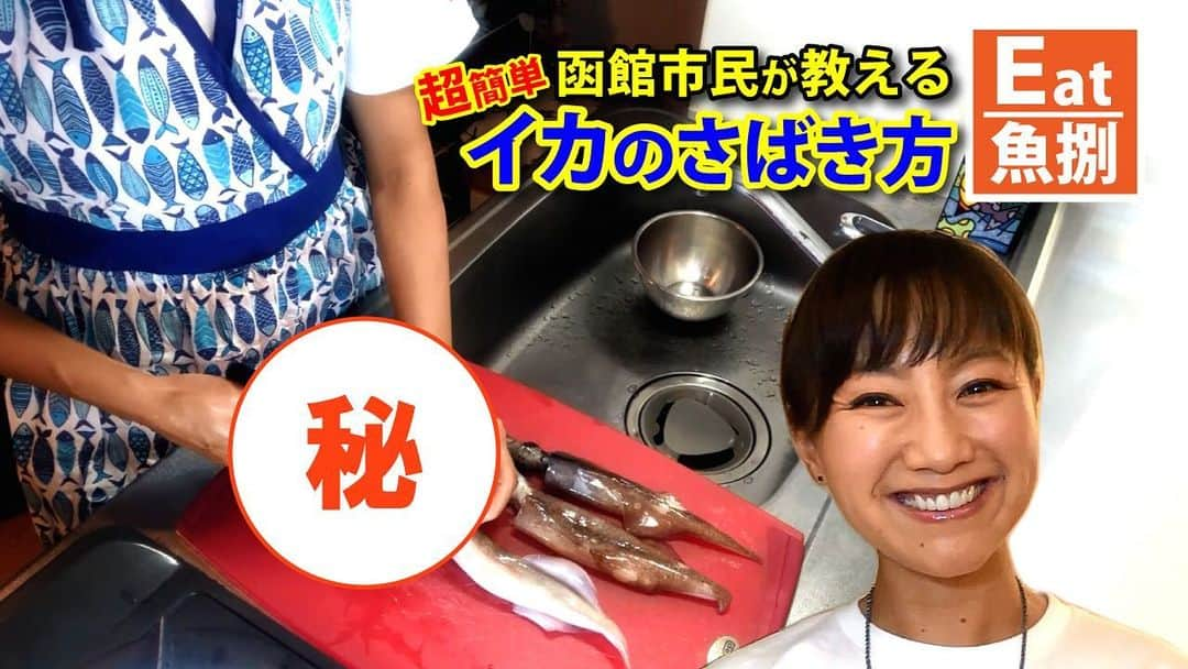 福島和可菜のインスタグラム