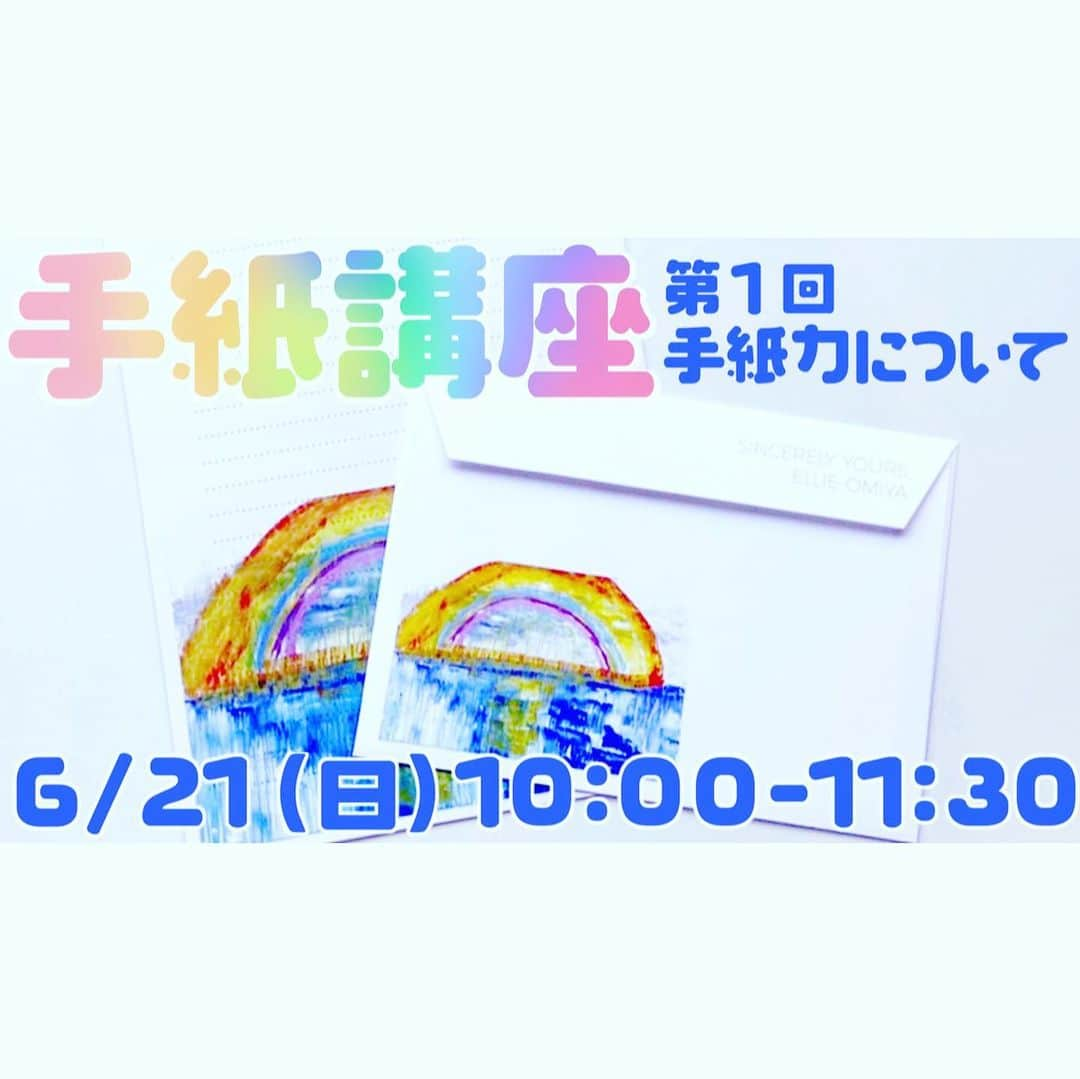 大宮エリーのインスタグラム