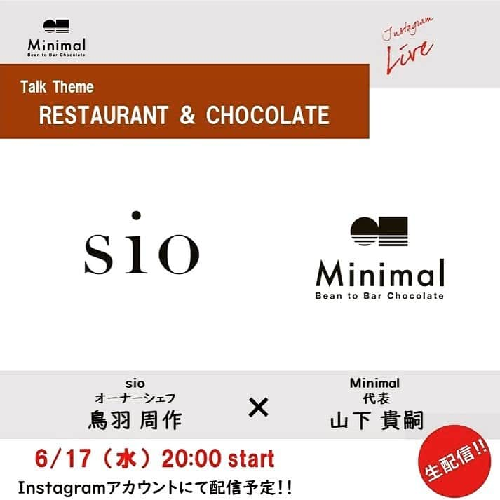 Minimal-BeantoBarChocolate-のインスタグラム