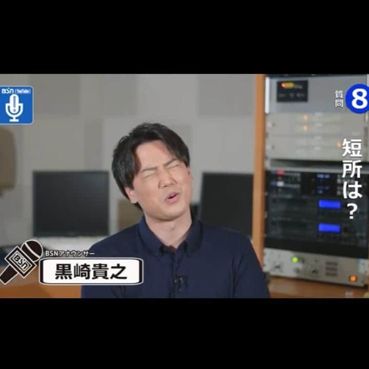 黒崎貴之のインスタグラム