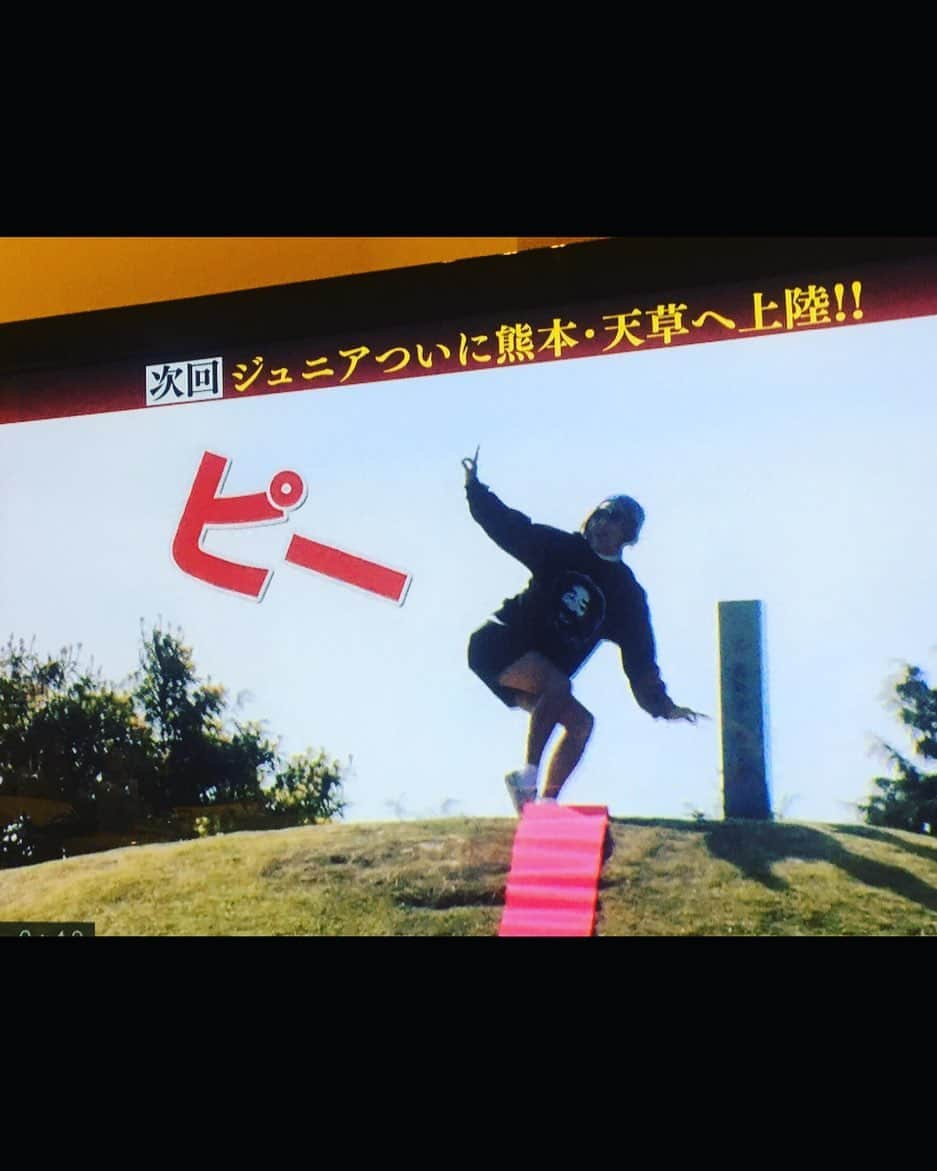 おたこぷーのインスタグラム：「いよいよ明日です。 KBC『千原ジュニアと九州で人気番組を作る番組』 ～天草離島弾丸ツアー～  今週水曜から2週に分けて放送！  前編6/17　24時15分～ 後編6/24　24時15分～  九州の皆様よろしくお願いします🥺  #kbc #ドォーモ #福岡 #九州ネット  後、ピーじゃなくてプーやけどね🥺」