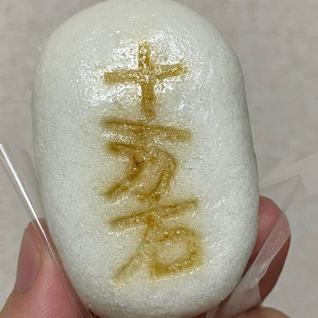 長谷川ヨシテルのインスタグラム：「‪疲れた時は、これだよね🏯‬」