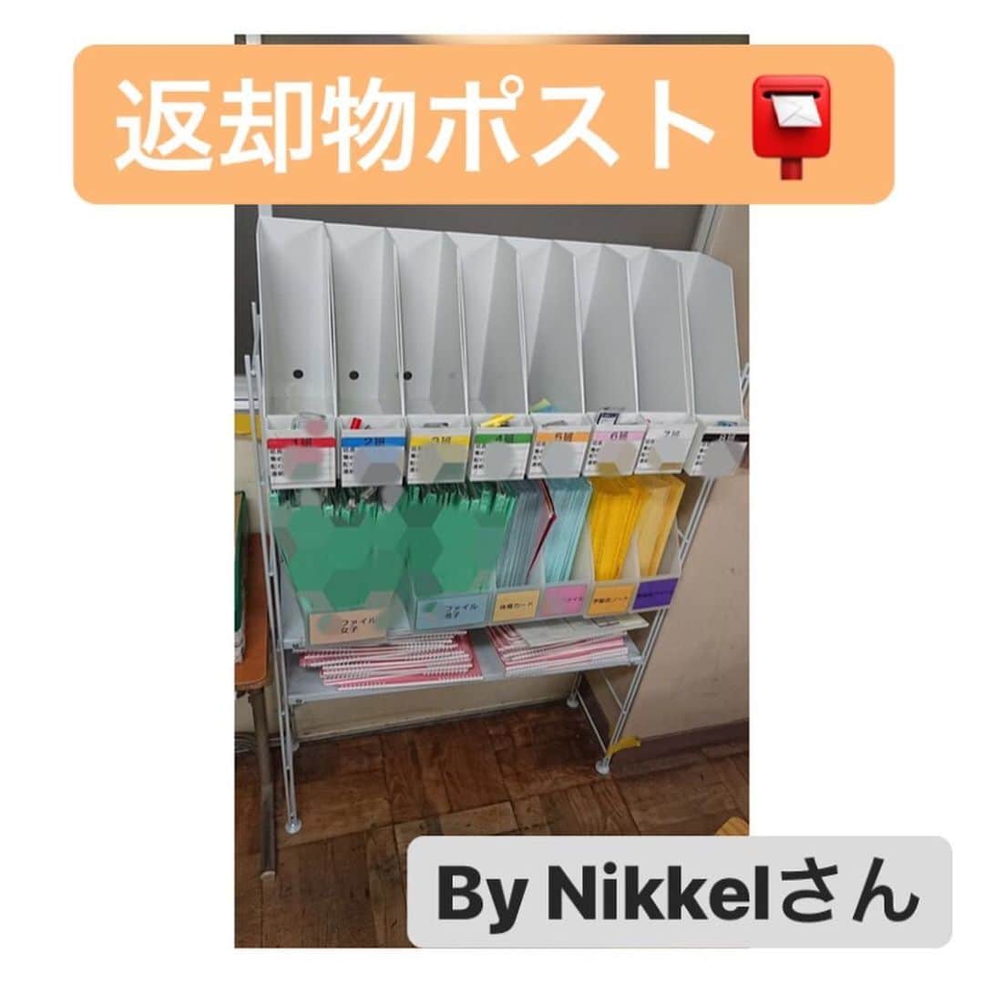 授業準備ならフォレスタネットのインスタグラム