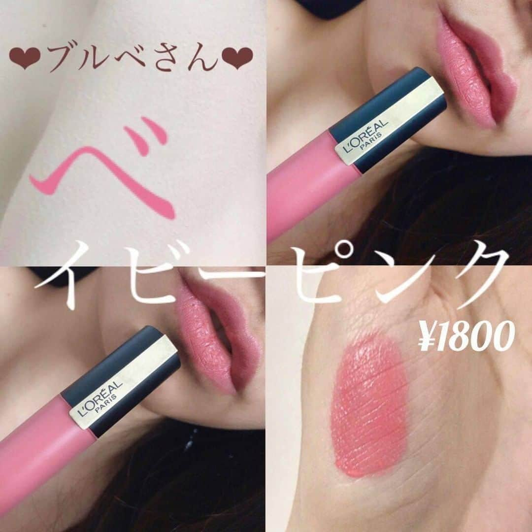 LIPS(リップス)-コスメ・メイク動画のインスタグラム