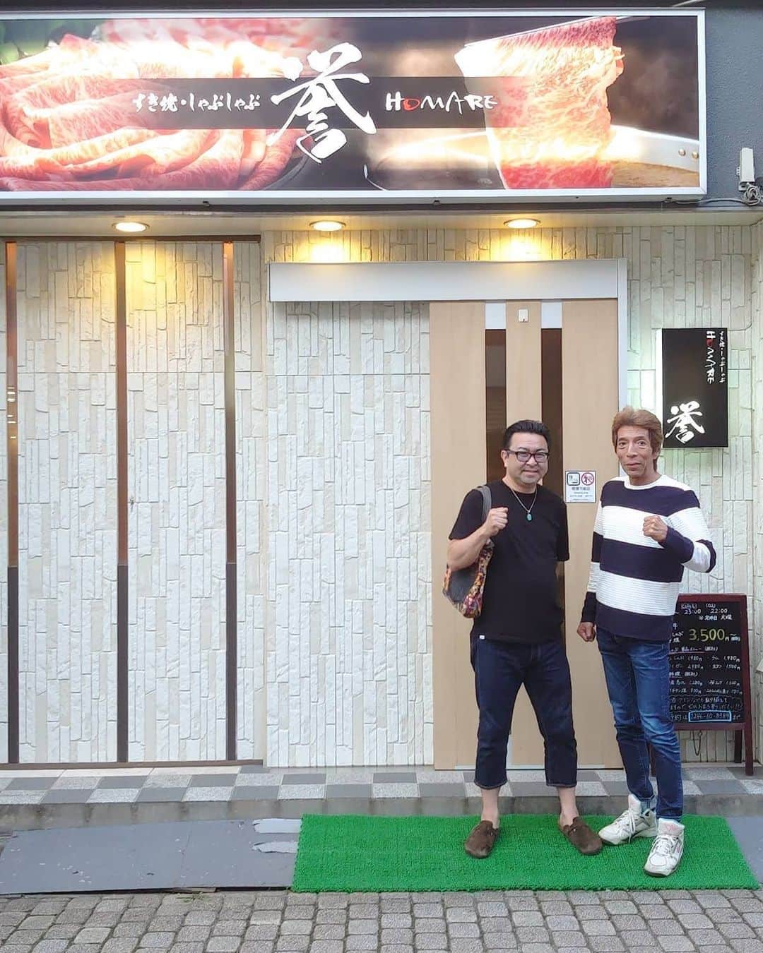 松野行秀のグルメインスタ