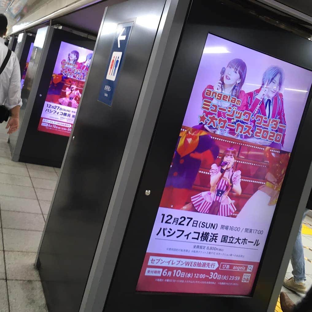 atsukoさんのインスタグラム写真 - (atsukoInstagram)「お友達が秋葉原駅で 見つけてくれました！」6月15日 22時06分 - angela_atsuko