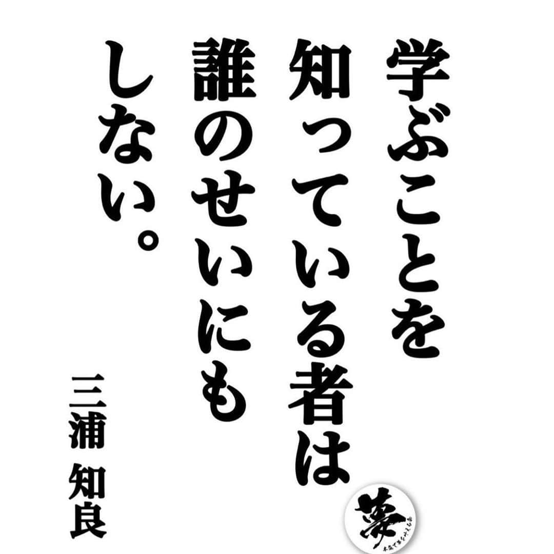 酒井大祐さんのインスタグラム写真 - (酒井大祐Instagram)「久々の言葉達 #成長 #言葉 #三浦知良  練習が再開されています。 自分も成長する為に、今この瞬間を大切にしたい #計画って大事  #ビジョンも大事 #目標と目的  #夢と志 #コロナに負けるな #酒井大祐  #sakaidagram #サントリーサンバーズ  #suntorysunbirds  #大阪商業大学 #大阪商業大学バレーボール部」6月15日 22時09分 - daisukesakai1022