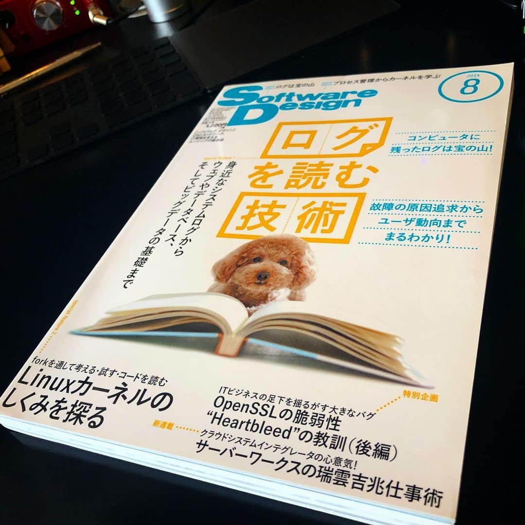 yukawaのインスタグラム：「. バックナンバーを1円でげっと(°∀°) . 中古のはずが届いたのみたら、読んだのかこれ？ってくらい新品щ(°д°щ) . . . お得な買い物でしたわ . . .  #conputerscience  #コンピュータサイエンス #computergeek  #コンピューター  #pc #パソコン  #programming  #プログラミング #book #本 #instabook #読書 #reading  #本好き #本好きな人と繋がりたい  #photography  #写真 #instapic #写真好きな人と繋がりたい  #ファインダー越しの私の世界  #千里の道も一歩から  #好きこそ無敵  #知識という名の立派な靴を履こう #知的好奇心」