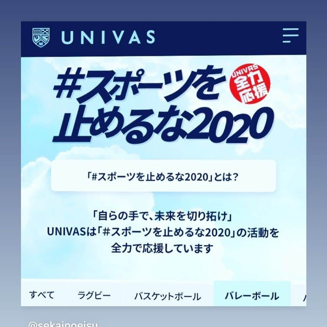 酒井大祐さんのインスタグラム写真 - (酒井大祐Instagram)「#三枝大地  @sekainoeisu  シェアしますね！！」6月15日 22時42分 - daisukesakai1022