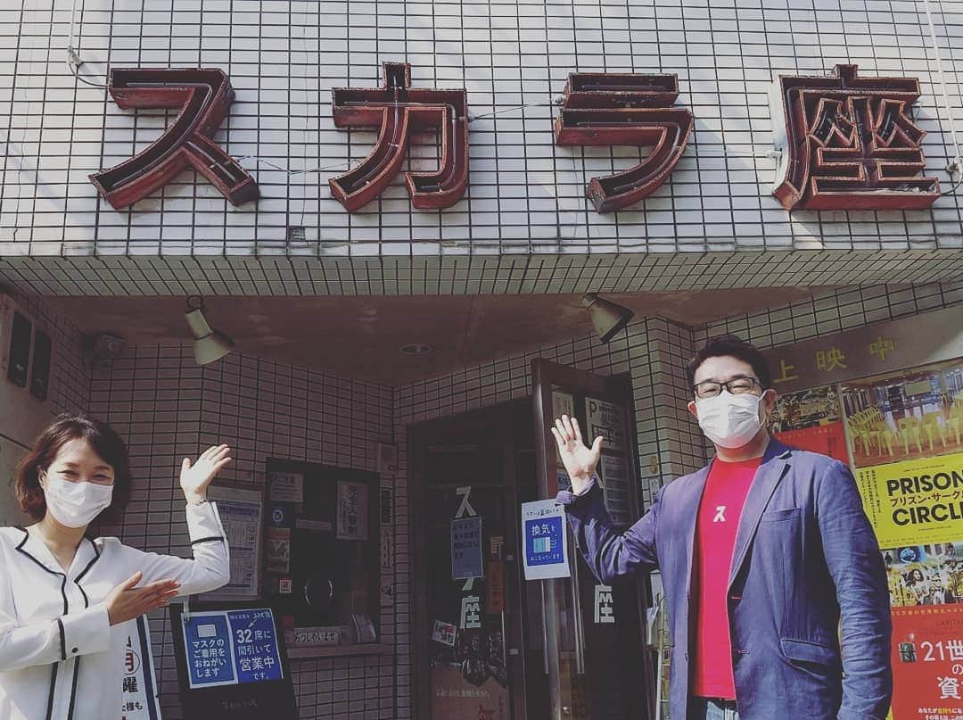 宮田愛子さんのインスタグラム写真 - (宮田愛子Instagram)「今日のニュース545の特集で、川越にある県内最古の映画館「スカラ座」の取材VTRをお届けしました。約2ヶ月ぶりの再開にほっと胸をなでおろす舟橋支配人。  緊急事態宣言中という大変な状況でも連絡を取ってくださり、一映画ファンとしてもスタッフの皆さんにお会いするのが楽しみでした···！ やはり大きなニュースで複数メディアでも取り上げられましたが、ローカル局としてより地元の皆さんに近い目線、切り口でお伝えできるよう努めました。  放送を観て平川ANが「私も観に行きたくなりました。」と言ってくれたのがとても嬉しかったです！  街の大切な文化芸術、大切に守りたいと改めて思いました。  #川越スカラ座」6月15日 23時05分 - miyata.aiko