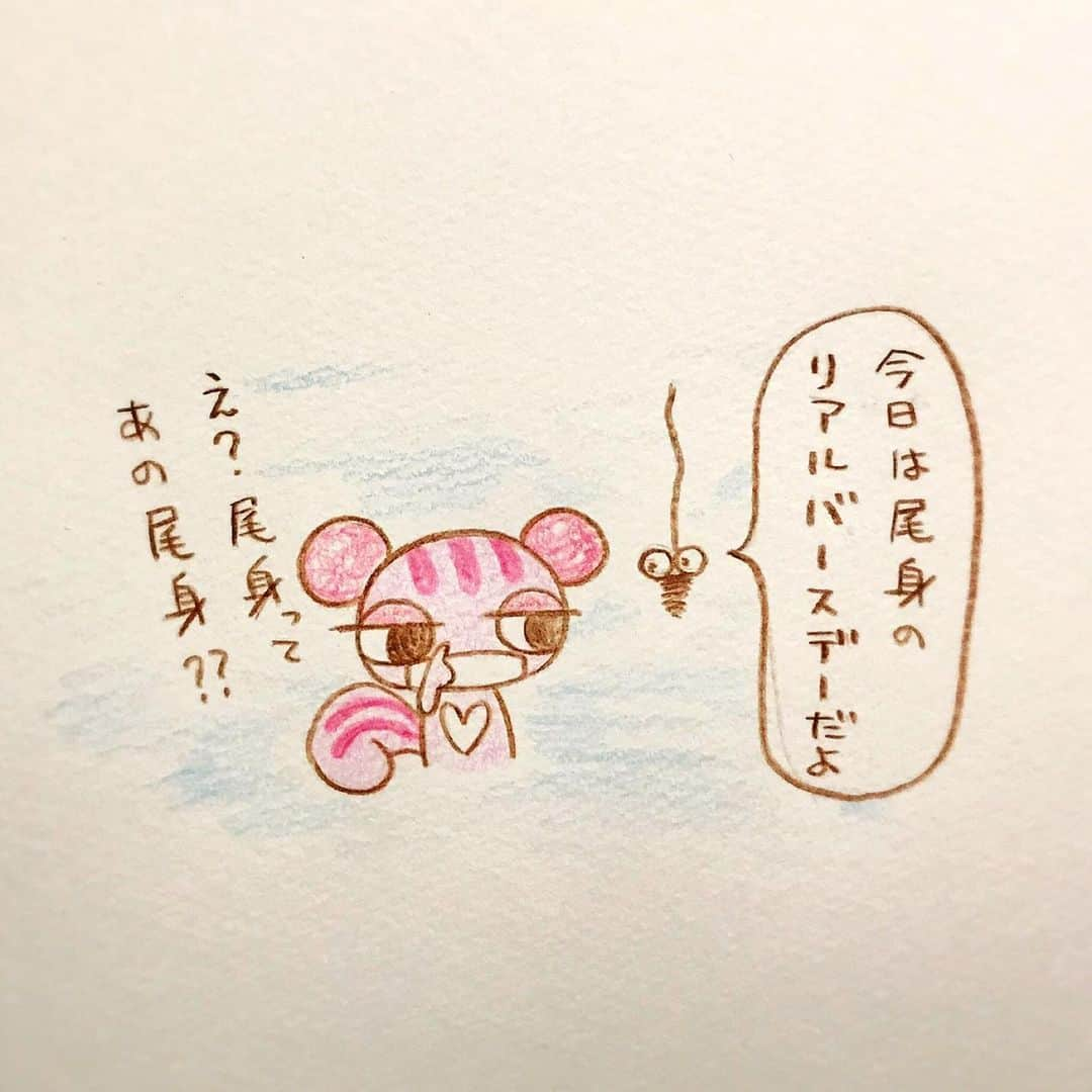 田中純弥さんのインスタグラム写真 - (田中純弥Instagram)「昨日は尾身和樹のカウントダウンを友達たちでお祝いしました(^^) まさかの写真撮り忘れてたので絵でw ちなみにお店は皆さまのおかげで今週から営業を再開いたします☆またご報告させていただきます。  DD店長 尾身和樹！おめでとう〜！ なんとか乗り越えがんばろー！ コロナでちゃんとイベントも誕生会もしてあげられなかったから、来月一緒に出来たらいいね☆  ほんとおめでとう〜🎉」6月15日 23時00分 - junya_tanaka713