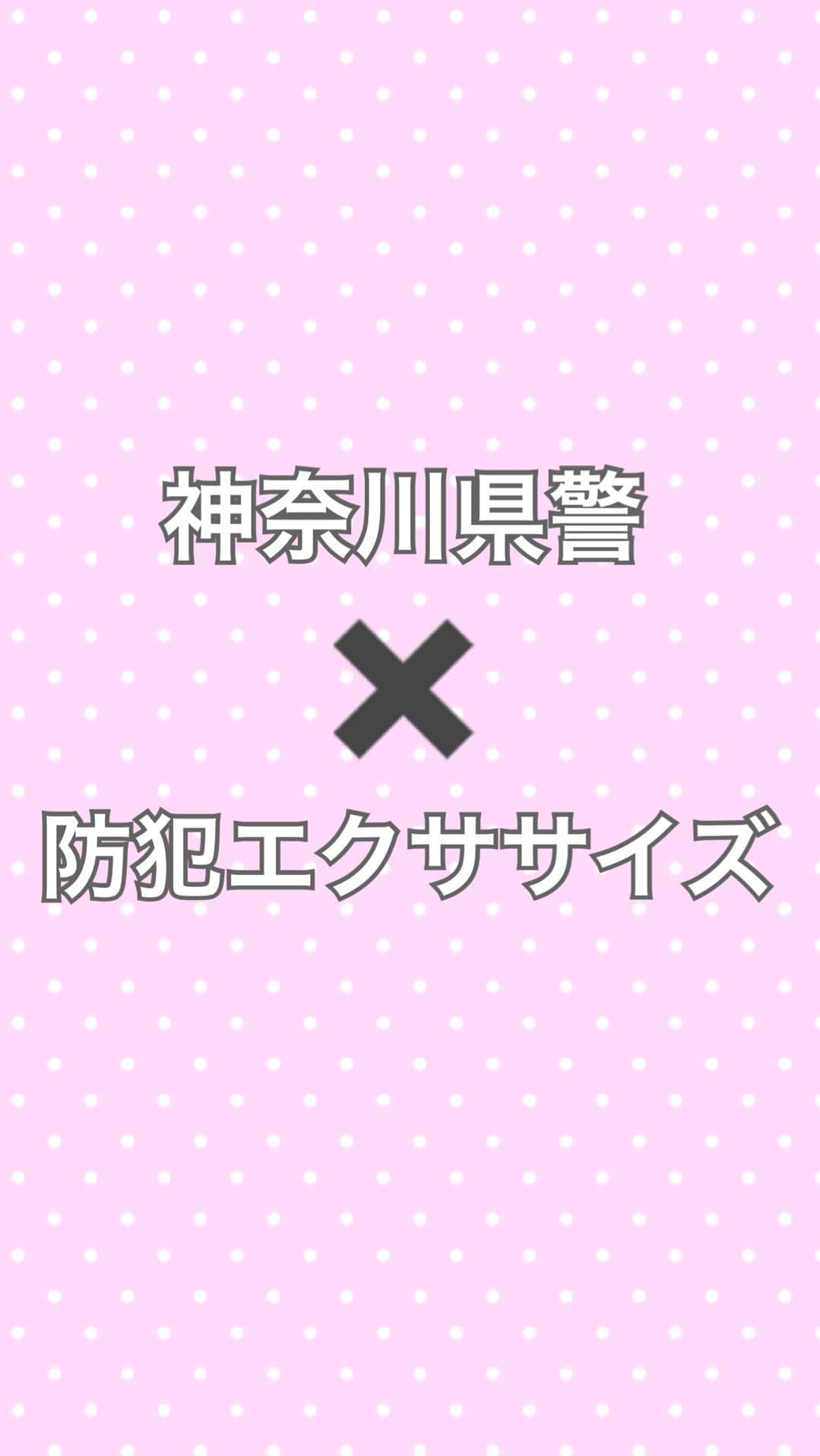 西村紗也香のインスタグラム