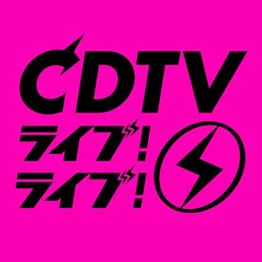 WANIMAのインスタグラム：「6月22日(月)19:00から生放送!!﻿ ﻿ TBS系﻿ ﻿ 「CDTV ライブ！ライブ！」﻿ ﻿ 4時間スペシャルに出演致します!!﻿ ﻿ https://www.tbs.co.jp/cdtv_livelive/﻿ ﻿ WANIMAは赤坂BLITZからの生中継になります。﻿ ﻿ #WANIMA」