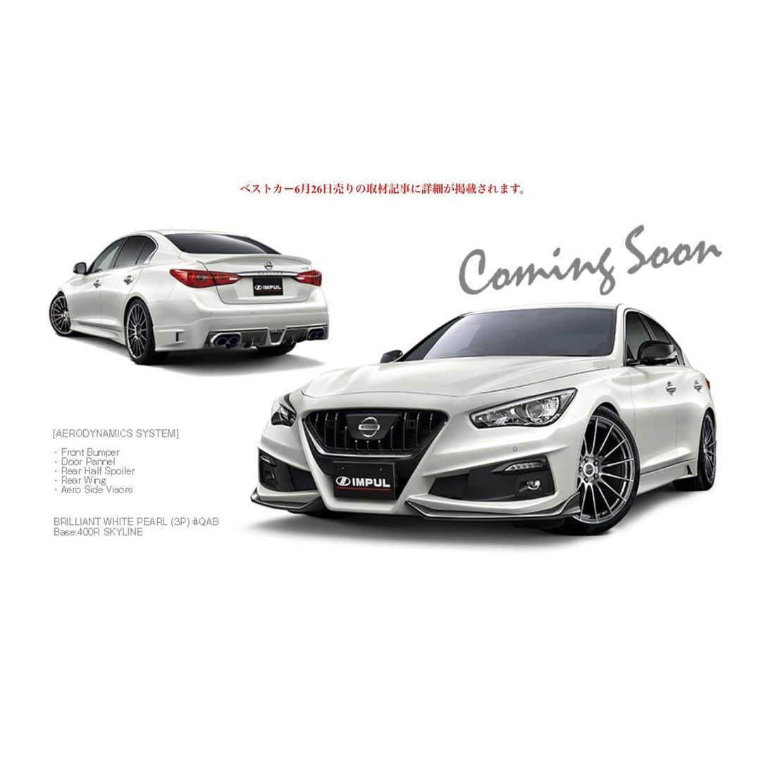 星野一樹さんのインスタグラム写真 - (星野一樹Instagram)「NEW!! #IMPUL #SKYLINE デビュー‼️ . #ComingSoon #満を持して #NISSAN #エアロ」6月15日 23時12分 - kazukihoshino