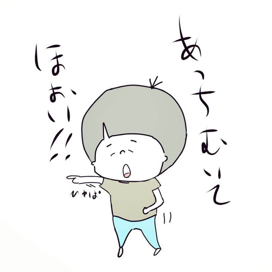 やおたくやさんのインスタグラム写真 - (やおたくやInstagram)「不思議 #2歳#息子#育児日記#育児漫画」6月15日 23時39分 - yaotakuya
