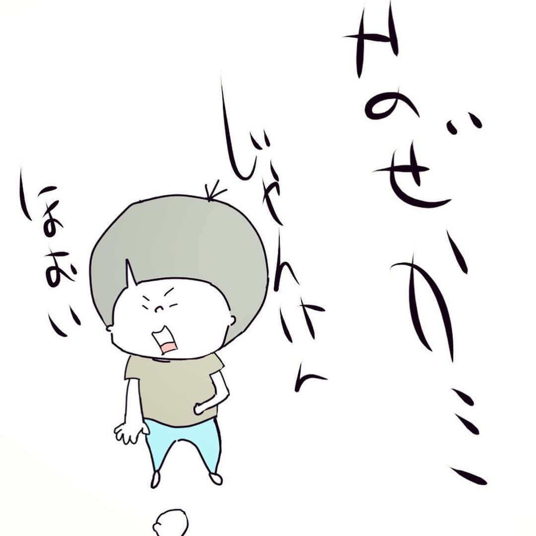 やおたくやさんのインスタグラム写真 - (やおたくやInstagram)「不思議 #2歳#息子#育児日記#育児漫画」6月15日 23時39分 - yaotakuya