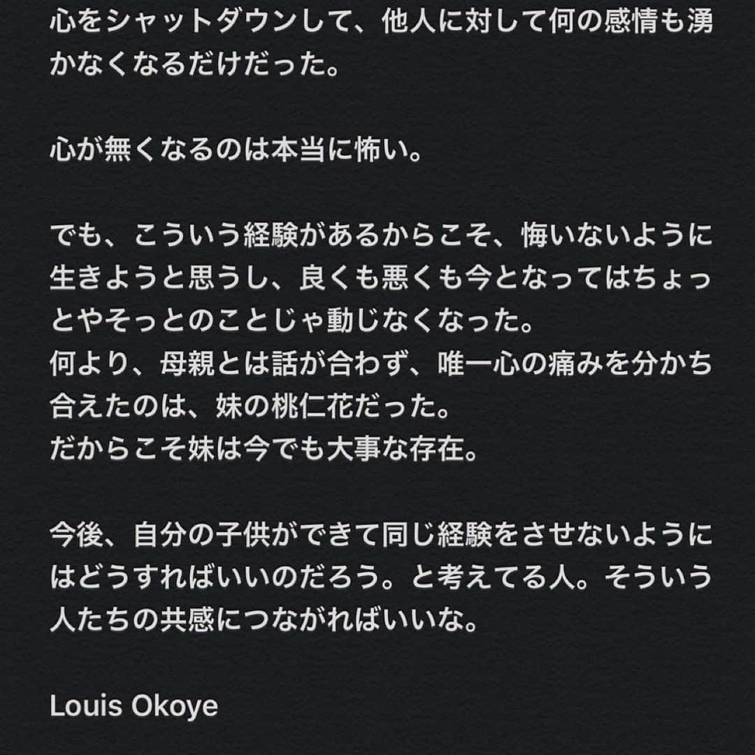 オコエ瑠偉さんのインスタグラム写真 - (オコエ瑠偉Instagram)「#blacklivesmatter」6月15日 23時53分 - louis_okoye