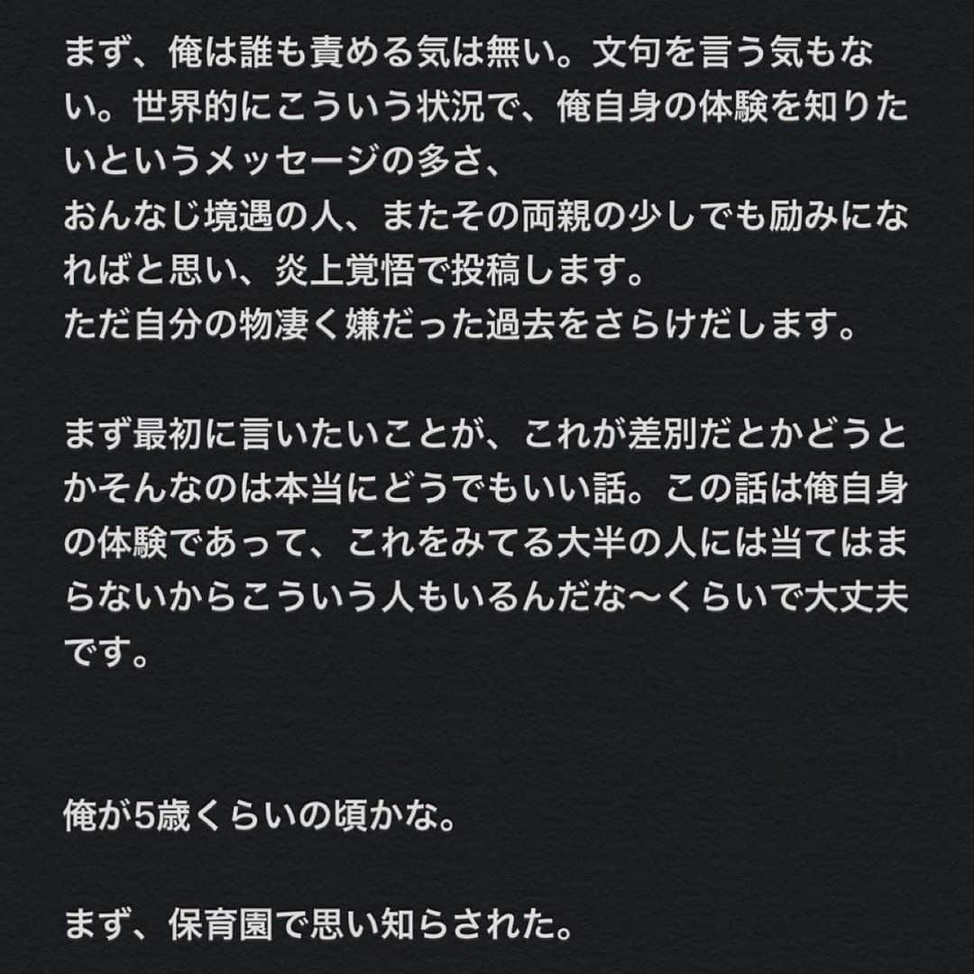 オコエ瑠偉のインスタグラム：「#blacklivesmatter」