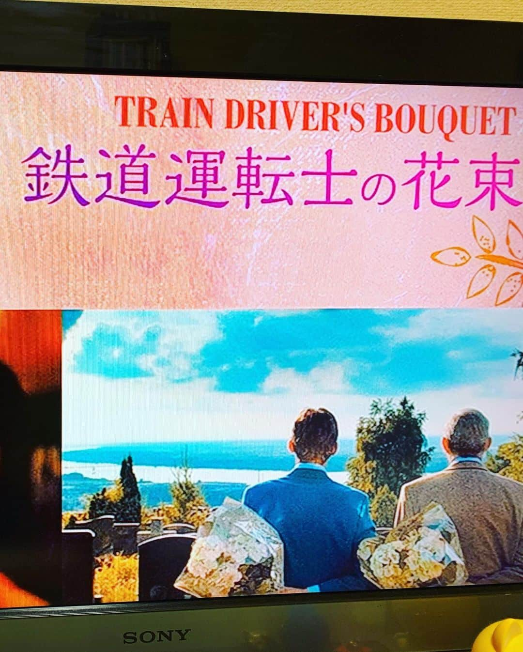 熊谷岳大さんのインスタグラム写真 - (熊谷岳大Instagram)「映画「鉄道運転士の花束」 観ました😊😊😊 独特な斬新な映画でした‼️ ブラックコメディの中にある生と死と愛😊 映像も綺麗で、じんわりと優しさ感じました‼️ 観て良かったです😊 味がある一本でした😃 最後ドキドキしました😣 ニーナ・ヤンコヴィッチさんめっちゃ綺麗〜‼️ #映画 #鉄道運転士の花束 #ミロシュラドヴィッチ 監督 #ラザルリストフスキー  #ミリャナカラノヴィッチ  #ニーナヤンコヴィッチ #ペタールコラッチ #斬新 #優しい #生と死と愛 #鉄道運転士 #独特 #ドキドキ #ブラックコメディ #綺麗 #星 #水野晴郎 先生 #ムービーム #TSUTAYAレンタル」6月16日 0時04分 - garichu.kuma