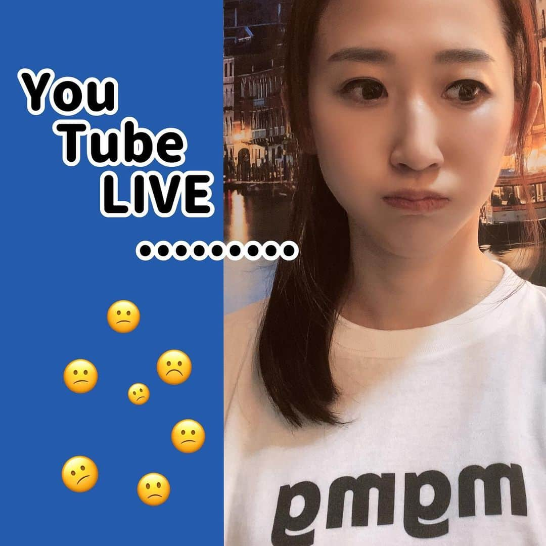 水戸かなのインスタグラム：「YouTubeライブ 途中で切れちゃった😢 明日22:30〜できたらやります！ リベンジ‼️「Mi_channelです。」 #リベンジライブ」