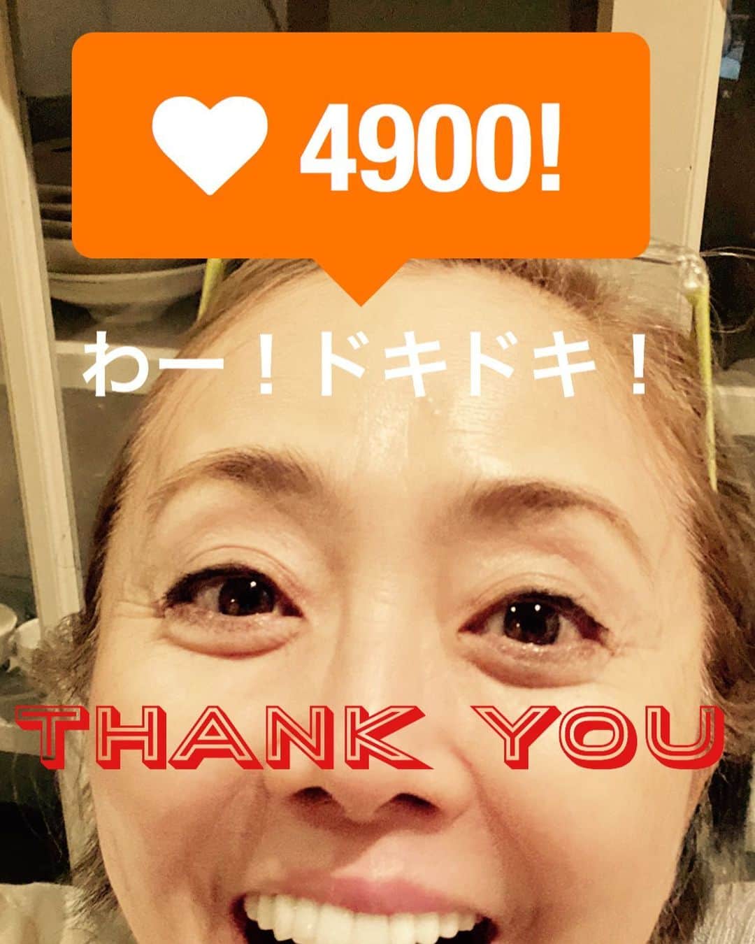 熊谷真実さんのインスタグラム写真 - (熊谷真実Instagram)「もうすぐだ！5000フォロワーまで！ 何話そう！興奮してあわあわしそう！ #熊谷真実#フォロワーさんに感謝 #毎日楽しく過ごしたい #毎日が一生 #ありがとう#」6月16日 1時09分 - mami_kumagai310
