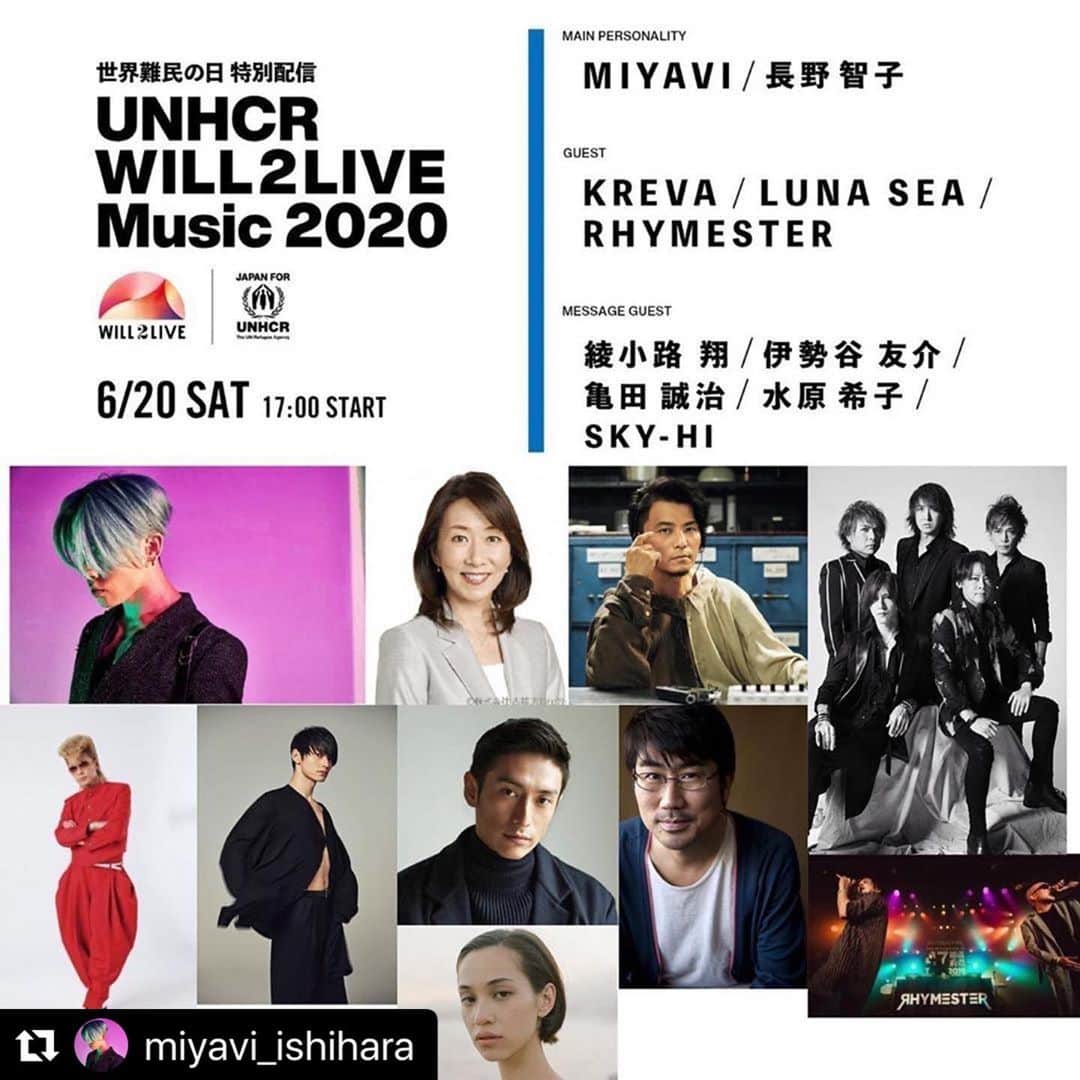 INORANのインスタグラム