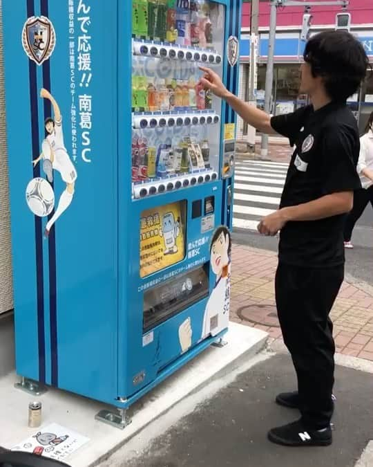 楠神順平のインスタグラム：「伊藤園のむぎ茶を飲んだらほら、俺がこーーんなに爽やか！笑  #伊藤園 #たーまたま動画撮られてた #全然狙ってなかったんやけどな #たまたまね #南葛SC」