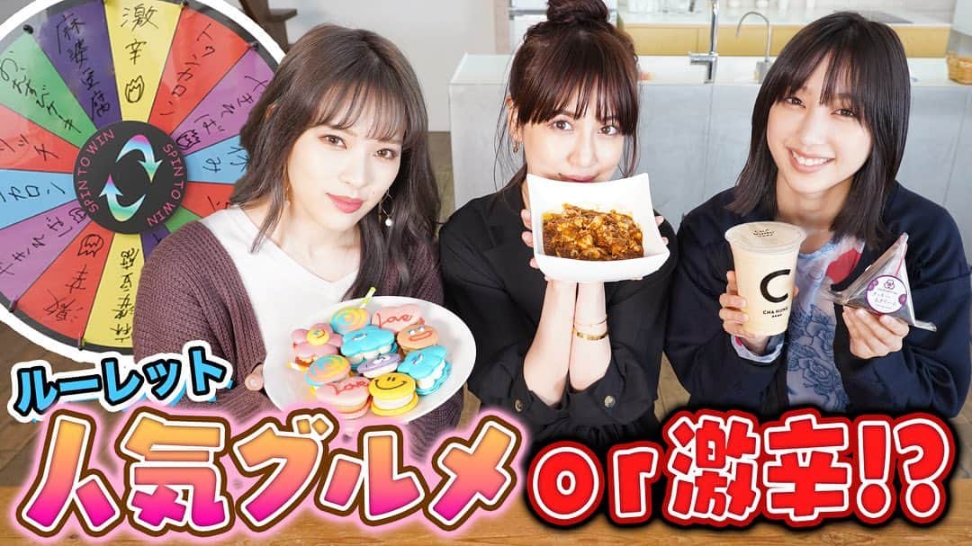 E-girlsのインスタグラム