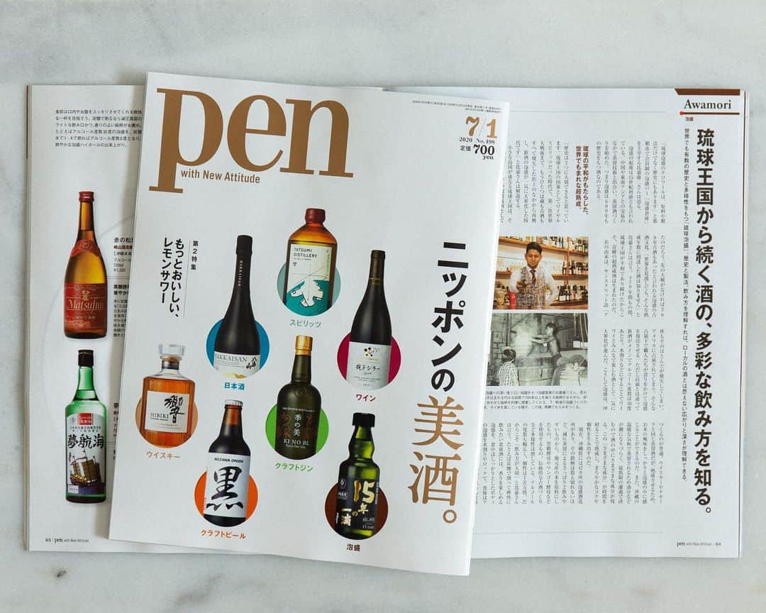 セソコマサユキのインスタグラム：「昨日発売のPENは「ニッポンの美酒」を特集。さまざまなお酒に混じって沖縄の泡盛はなんと10ページ。那覇の会員制バー「泡盛倉庫」の比嘉康二さんに監修いただいて、泡盛の成り立ちや飲み方などたっぷり紹介しています。「食前」「食中」「食後」でのおすすめの飲み方とそれに合う銘柄、離島の個性的な蔵元のものなど30本を掲載。「知る」って大事だね。これを機に泡盛飲んでみます。取材と原稿を担当しましたよ。ブツ撮りは大城亘さん。興味はあってもどう飲んで良いかわからなかった人、おすすめの銘柄が知りたい人、泡盛ってなに？っていう人、みんなにおすすめです。よろしければぜひ。  @awamorisouko_official  @camenokostudio_okinawa  #PEN #沖縄 #泡盛 #泡盛倉庫 #セソコマサユキ #大城亘」