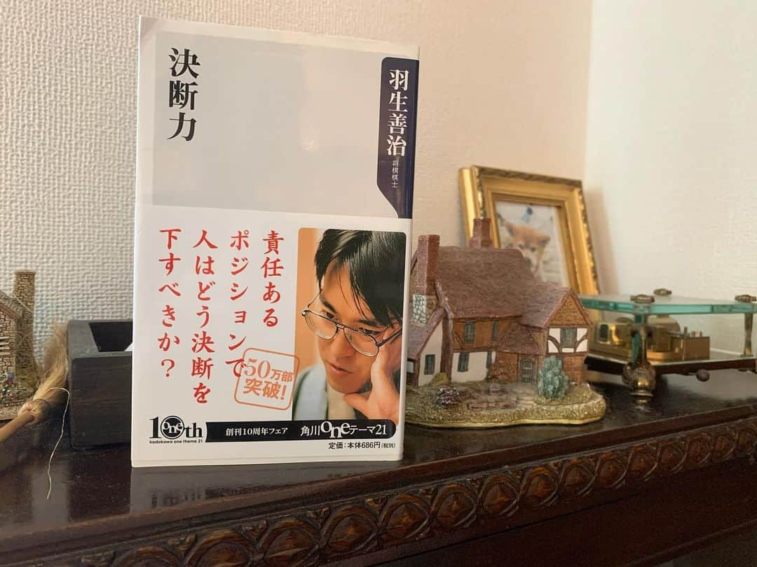 桒原えりかさんのインスタグラム写真 - (桒原えりかInstagram)「#bookcoverchallenge day7 羽生善治さんの決断力 直接知っているわけではありませんが、羽生さんのお人柄や品の良さ、思慮深さに惹かれて羽生さんのことを知りたくて、ある時本屋で探した一冊です。笑 あーカッコいい。 . 私は将棋はさせないけど、、勉強しようかな、、 . #羽生善治 #決断力」6月16日 13時52分 - erica._.k89