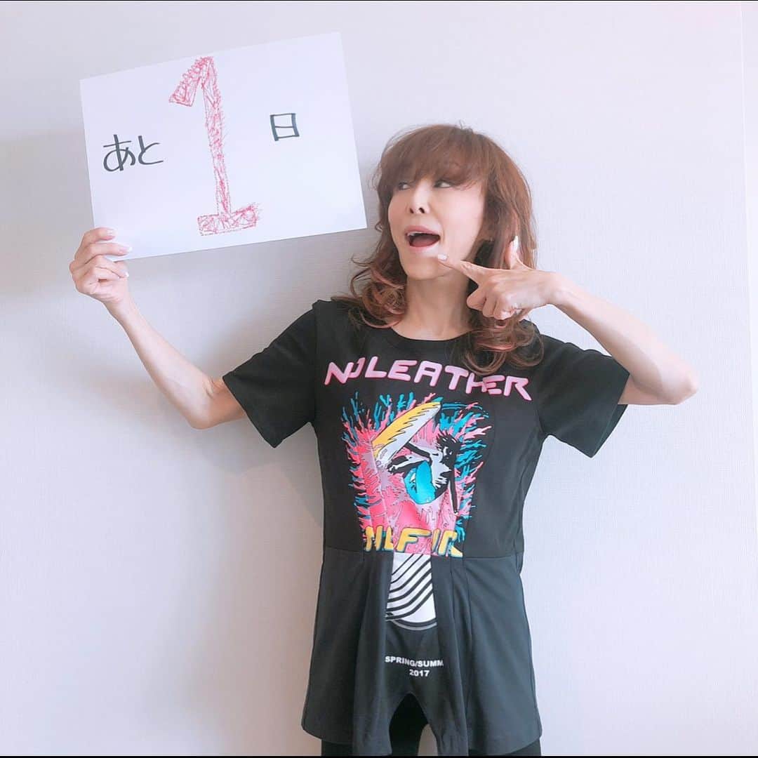 杏子さんのインスタグラム写真 - (杏子Instagram)「#杏子 #新曲 #OneFlameTwoHearts #リリースまであと1 日  わぁ、もう、明日だ。 カウントダウンしてると、なんかドキドキしてきたぞーっ！」6月16日 13時53分 - kyoko_anzu