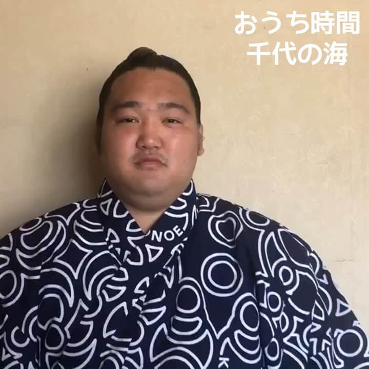 日本相撲協会のインスタグラム