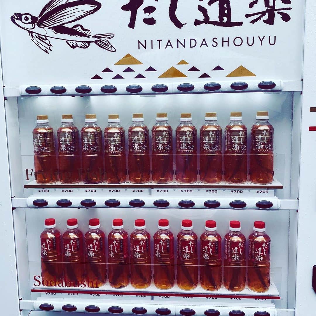 のインスタグラム：「#vendingmachine #dashi #700yen #nitandashouyu #dashidouraku  #hope」