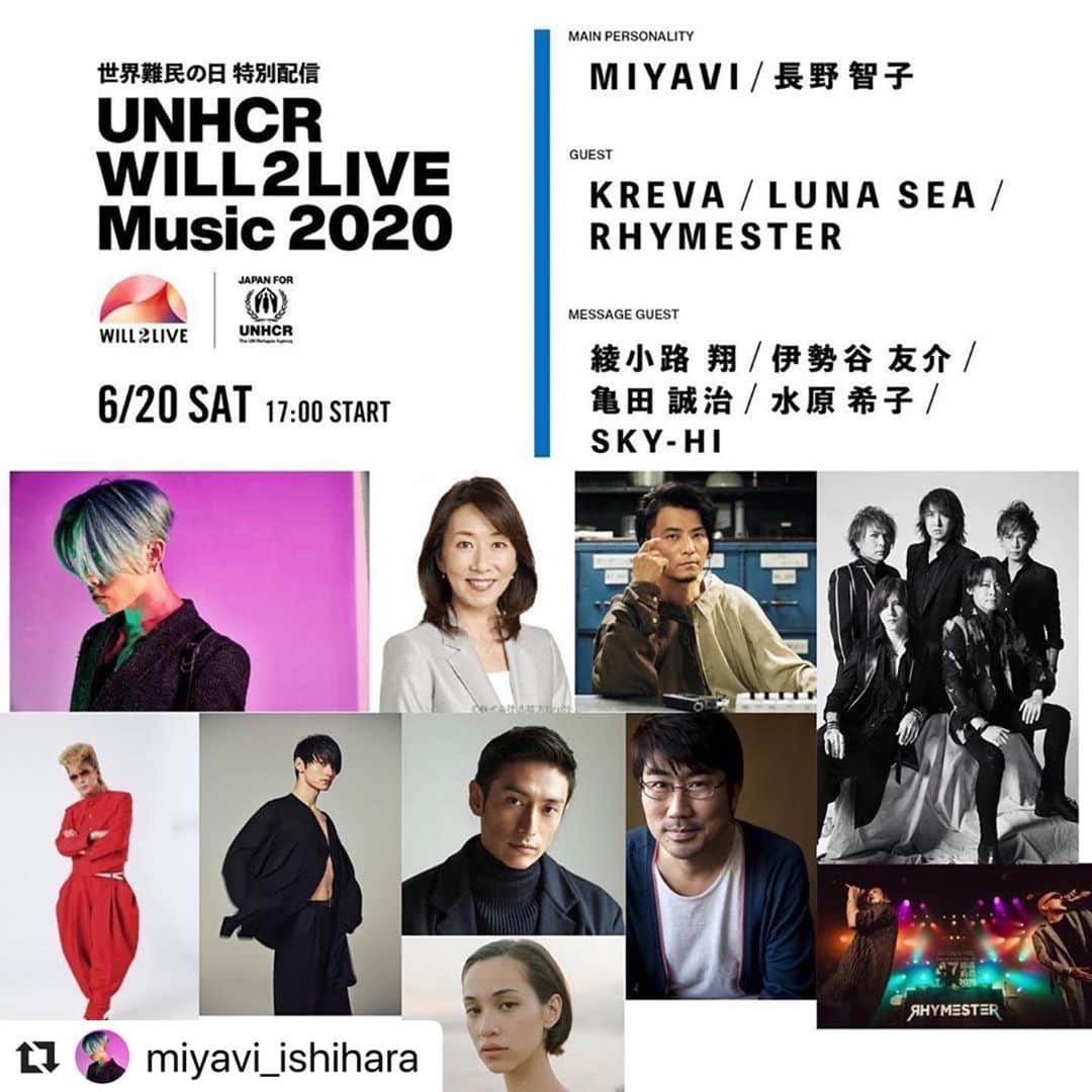 長野智子さんのインスタグラム写真 - (長野智子Instagram)「#Repost @miyavi_ishihara with @make_repost ・・・ World Refugee Day 2020 in Tokyo. This day is not a celebration. But we hold this event, through music, art and movies so that we feel refugees closer and learn from their paths they went through and their strong will to live 🌏６月２０日、世界難民の日。UNHCR “WILL 2 LIVE” Music 2020 開催されます！この日は決してお祝いする日ではないけれど、音楽や映画を通じて、少しでも難民と呼ばれる人たちを近くに感じ、その境遇を知ることで学び、考えるきっかけになれば幸いです。今回、コロナの影響で、一時は開催も危ぶまれましたが、たくさんのアーティストの先輩方や仲間たちが声を上げ、力を貸してくれたおかげで、開催にいたりました。本当に感謝しています🙏🏻x10000 皆さんと一緒に、音楽や映画を楽しみながら、学び、考える良い機会になればと思います。６月２０日、世界難民の日「WILL 2 LIVE Music 2020 -生き抜くチカラ」是非、ご覧ください！ #Will2Live #生き抜くチカラ #Repost @miyavi.fanpage ・・・ 【 UNHCR WILL2LIVE Music 2020 】﻿ ／﻿ 6/15、追加参加アーティストが発表されました！👏🏻✨﻿ ＼﻿ 新型コロナウイルスから世界の難民を「観て・聴いて支援」難民支援への共感の輪を広げる配信型音楽・映画イベント「UNHCR WILL2LIVEムーブメント2020」6月20日(土) より開催決定 ！﻿ ﻿ 特定非営利活動法人 #国連UNHCR協会 は、国連の定める「 #世界難民の日 」である6月20日（土）より、世界の難民・避難民を新型コロナウイルスから守る支援を呼びかけ、共感の輪を広げる配信型の音楽・映画イベントを開催します。﻿ ﻿ UNHCR WILL2LIVEムーブメント公式HP﻿ https://unhcr.will2live.jp/﻿ @unhcr_will2live ﻿ 新型コロナウイルスから世界の難民を「聴いて支援」 難民支援への共感の輪を広げる配信型音楽イベント「UNHCR WILL2LIVE Music 2020」 ﻿ ﻿ 📣6/20(土) 17:00 START‼️﻿ ﻿ 🔹メインパーソナリティ―： ﻿ MIYAVI（UNHCR親善大使）﻿ 長野智子（国連UNHCR協会報道ディレクター）﻿ ﻿ 🔹ゲスト： ﻿ KREVA / LUNA SEA / RHYMESTER﻿ ﻿ 🔹メッセージゲスト： ﻿ 綾小路 翔（氣志團） / 伊勢谷 友介（株式会社リバースプロジェクト代表） / 亀田 誠治 / 水原 希子 / SKY-HI  and more! ﻿ ﻿ #生き抜くチカラ #WILL2LIVE﻿ ﻿ ☑️配信はこちらから！﻿ リマインダー登録も忘れずに🔔﻿ ▶︎https://youtu.be/M-SnA9a1F2s﻿ ﻿ ■寄付方法： ﻿ ①国連UNHCR協会「新型コロナウイルス緊急支援のお願い」からの寄付﻿ ▶︎https://www.japanforunhcr.org/lp/covid19﻿  ②Yahoo!ネット募金で難民支援！﻿ ▶︎https://donation.yahoo.co.jp/detail/250010﻿  社会課題解決のための活動をしている団体・プロジェクトへ、Yahoo! JAPANユーザーから寄付を募集する日本最大級の寄付プラットフォーム「Yahoo!ネット募金」で募金受付中 「聴く支援」特別企画 アーティスト協力による「くじ付き募金」実施決定！ ﻿ 募金いただいた方の中から抽選で、伊勢谷友介さん（株式会社リバースプロジェクト代表）、水原希子さん、SKY-HIさんからの素敵なプレゼント（直筆サイン入り）を合計３名様にプレゼントいたします。 ﻿ ﻿ ■主催 国連UNHCR協会 ﻿ ■協力 国連難民高等弁務官（UNHCR）駐日事務所開催﻿ ﻿ #worldrefugeeday #worldrefugeeday2020﻿ #UNHCR #MIYAVI_UNHCR #unhcrwill2live﻿ #生き抜くチカラ #WILL2LIVE #MIYAVI #UNHCR親善大使 #長野智子 #RHYMESTER #SKY-HI #水原希子 #unhcrwill2liveムーブメント2020 #綾小路翔 #伊勢谷友介 #亀田誠治 #LUNASEA #KREVA」6月16日 8時08分 - naganotomoko